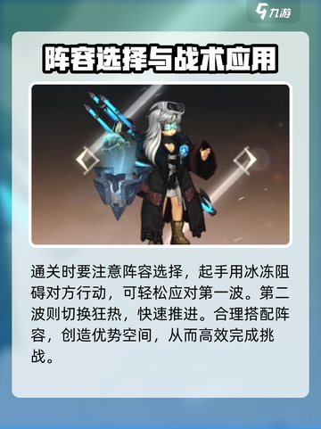 吟游战记🔥安迪打法技巧全解析！轻松通关不是梦🎮截图4