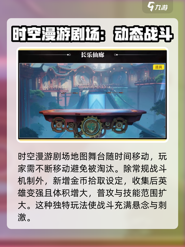 星之破晓🗺地图全解析，掌握制胜秘籍！截图7