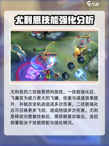 决胜巅峰红乌鸦怎么样介绍截图3