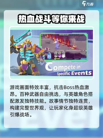 《传奇小分队》🔥公测时间大曝光！💥截图4