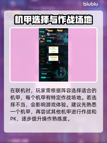 王者荣耀💥：解限机测试资格查询方法💎截图4