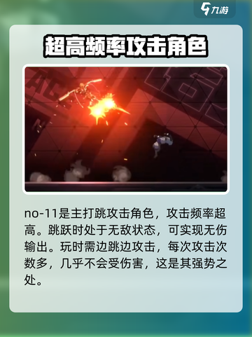 苍翼混沌效应🔥必玩人物推荐，新手速来！截图4
