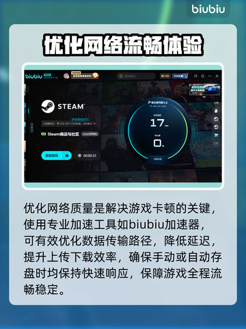 《无尽帝国2》卡顿？1招秒变丝滑！⚡🎮截图3