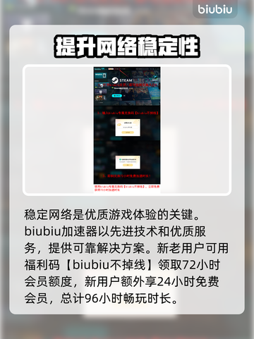 绝地求生加速器推荐🔥让你的游戏体验畅快无比！🎮截图4