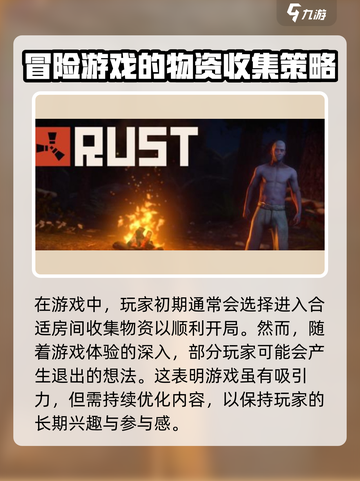 腐蚀手游版🔥退房间攻略📌游戏党必看！截图2