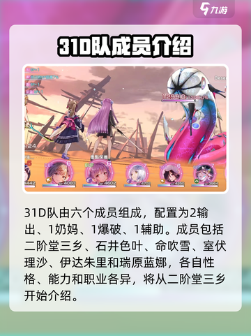 炽焰天穹31D有谁介绍截图2