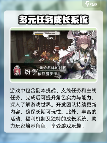 火环是什么类型的游戏介绍截图4