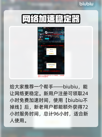 永恒之塔2steam叫啥？英文名大起底！🎮🔥截图4