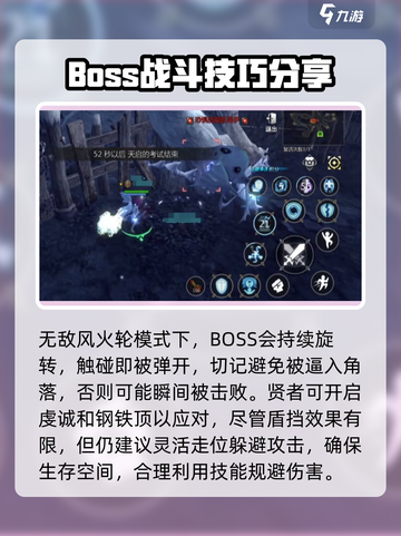 龙之谷世界地狱天启怎么打介绍截图3