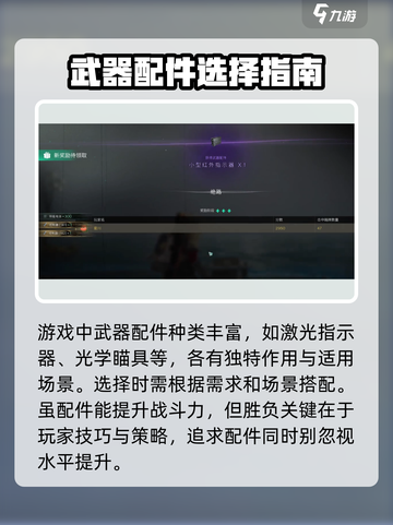 七日世界💡小型红外指示器获取方法大曝光！截图4
