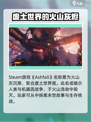 破碎之地英文名🔥STEAM上叫它超神游戏🎮截图2