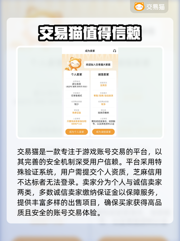 新天龙八部🔥账号交易超靠谱平台分享🎮截图3