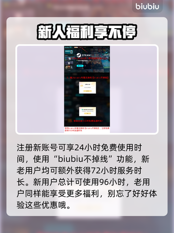 终天教团下载慢？这一招让你瞬间提速✨🎮截图4