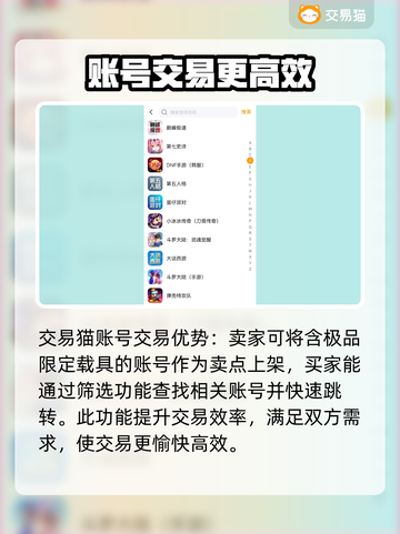 和平精英账号交易🔥哪里买最靠谱？👇截图3