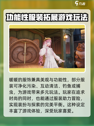 无限暖暖会上steam吗介绍截图4
