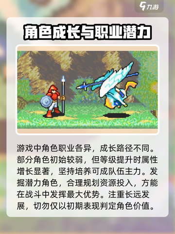 封印之剑人物加入方法介绍介绍截图5