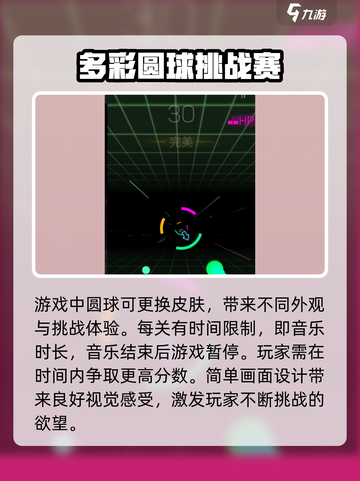 彩色萌击🔥超简单玩法介绍，快来一起玩转彩色萌击！截图4