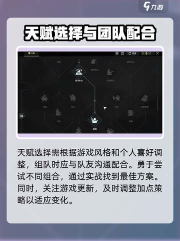 破碎之地自动步枪天赋🔥这样选性能飙升！截图6