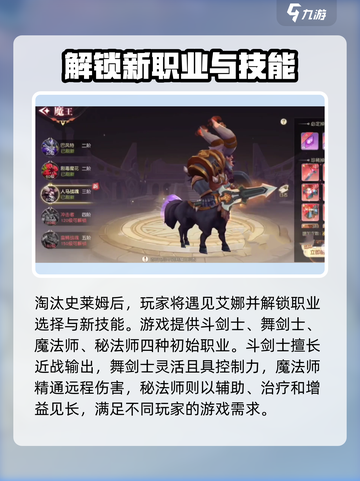 柱子英雄🔥新手必看！轻松上手秘籍分享截图3