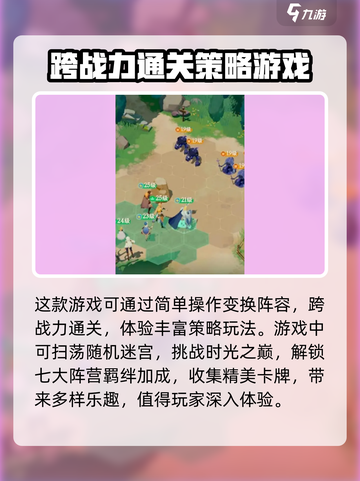 剑与远征2🔥公测时间曝光，快来抢先了解！截图4