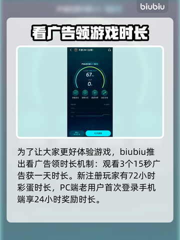 天堂2M上线日期🔥发售时间一览🎉截图4