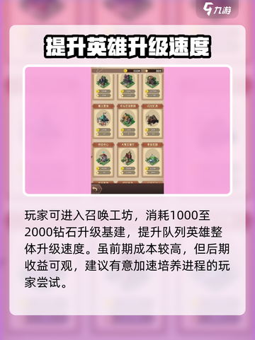 决战地牢💎钻石购买攻略，必看🔥截图3