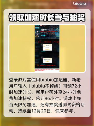 流放之路2💥公测时间终于曝光！🔥截图4