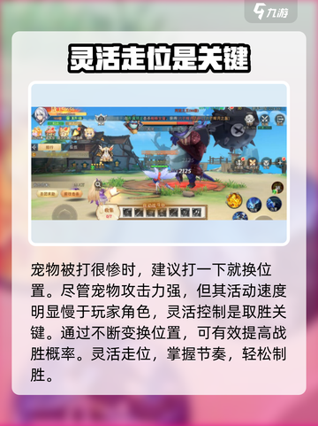 蓝空幻想河流之王🔥快速通关秘籍🎉截图4