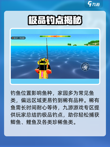 🎯像素射击钓鱼神技曝光！截图3