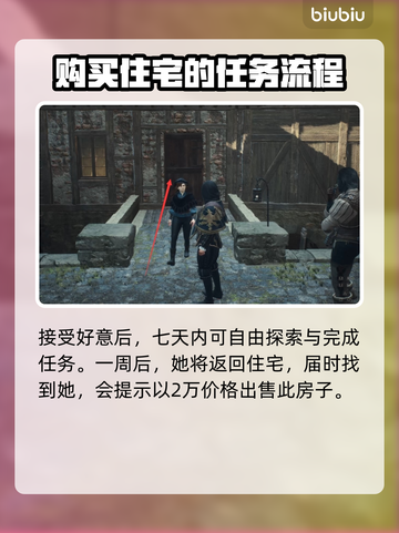 龙之信条2🔥随心所欲的旅人完美攻略🎉截图3