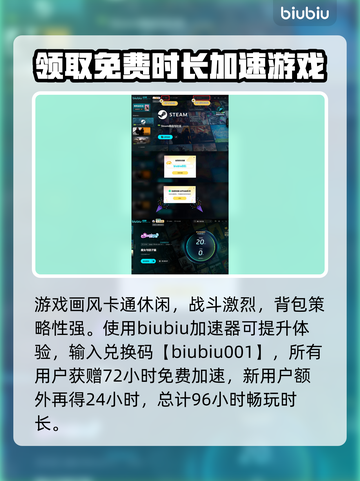 《魔女与团子猫》🔥发售价格及平台全揭秘！🎮✨截图4