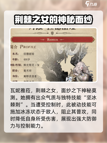 龙息神寂🔥美女队友大揭秘！✨截图4