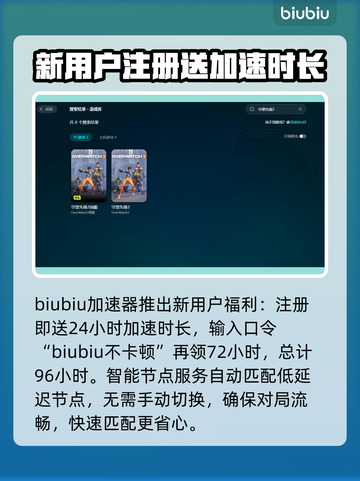 守望先锋2卡顿？这几招教你流畅玩耍！💥🔥🎮截图2