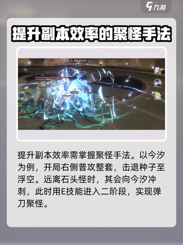 鸣潮深渊叫什么介绍截图5