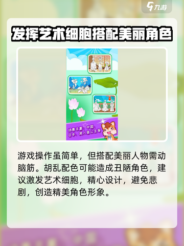宝宝公主填色🔥超全攻略来了！玩转游戏就靠它✨截图4