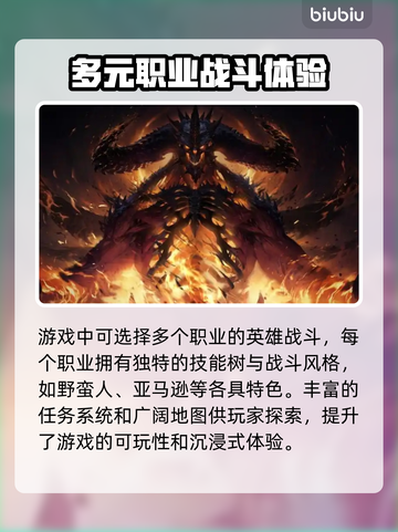 暗黑2卡顿🔥优化秘籍，流畅体验💯截图2