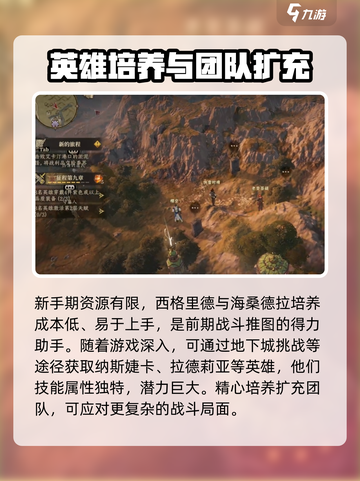 龙息神寂是哪个公司的介绍截图3