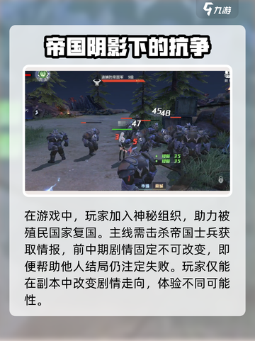 勇敢幻想🔥超全玩法攻略来了！新手必看🎮截图3