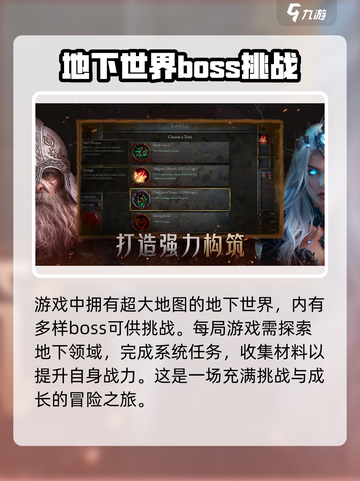 苦痛殿堂🔥上线时间曝光！游戏迷必看💥截图3
