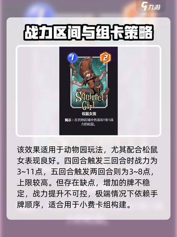 漫威终极逆转惊奇男孩怎么玩介绍截图4