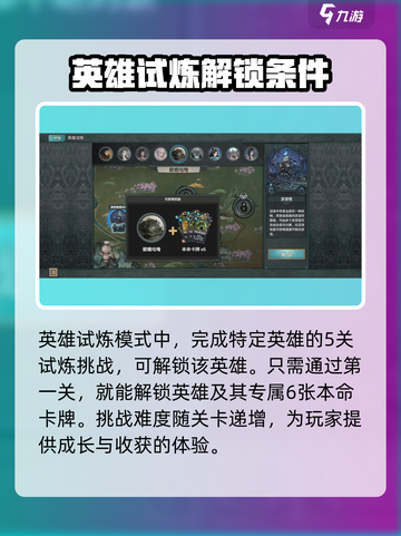 上古河图🔥种族角色选择全攻略🎮截图2