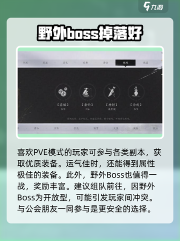 燕云十六声怎么玩介绍截图3