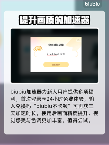 七日世界🔥加速器推荐，玩七日世界必备！截图3