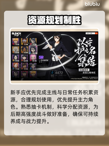 《境界刀鸣》惊现黑马团队！🔥截图4