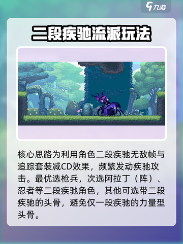 小骨英雄杀手追踪🔥玩法超简单，掌握就赢！游戏名必备游戏技巧💡截图2
