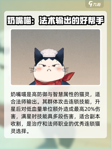 森之国度紫卡介绍介绍截图4