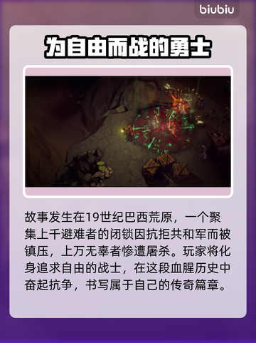 地狱时钟发售价格曝光！游戏平台大揭秘🔥🎮截图2