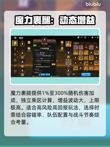 🔥《酋长你别跑》神装全揭秘！💎截图4