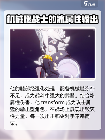 绝区零🔥狼叔冯莱卡恩身世揭秘！游戏故事必看➡截图4