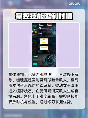 漫威争锋：死神海拉女王🔥超强玩法揭秘！截图4